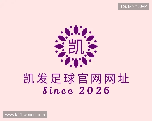 知道凯发足球官网网址